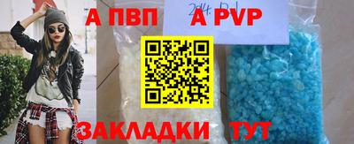 прущие грибы Рыбинск