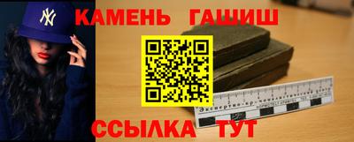 ешки Рузаевка