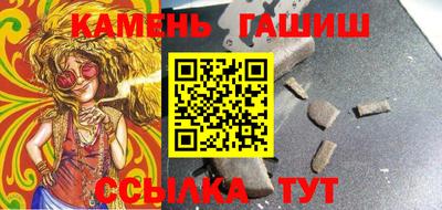 кристаллы Рязань
