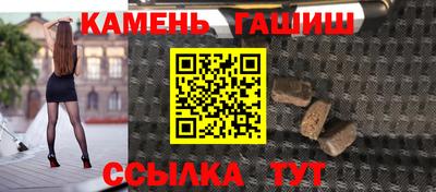 кристаллы Рязань