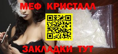 кристаллы Рязань