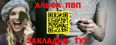 кристаллы Рязань