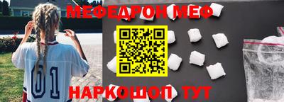 прущие грибы Рыбинск
