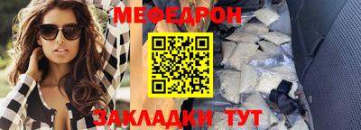кристаллы Рязань