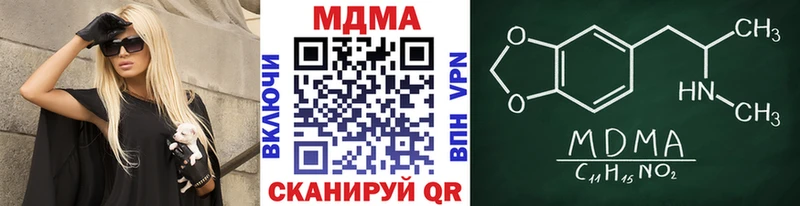 MDMA crystal  сколько стоит  Слободской 