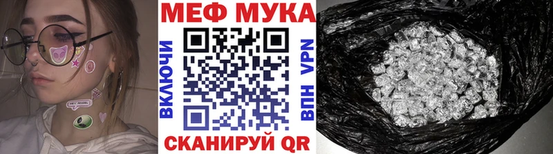 гидра зеркало  как найти наркотики  Слободской  Меф мяу мяу 