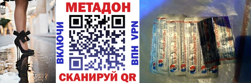 наркошоп  Слободской  Метадон кристалл 