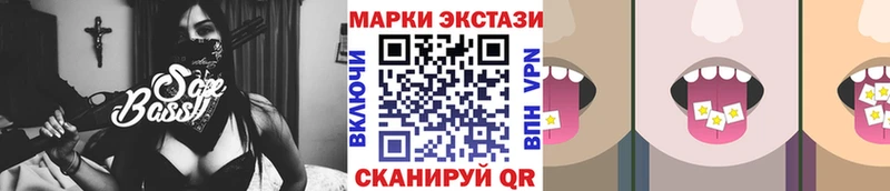 Наркотические марки 1500мкг  Слободской 
