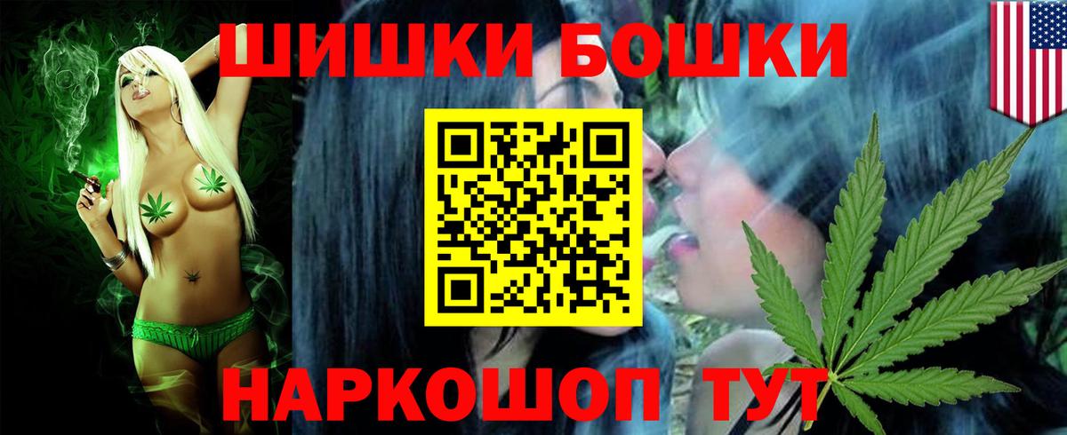 Слободской  Канабис планчик  Марихуана марихуана  Вход с VPN  Шишки марихуана Ganja 
